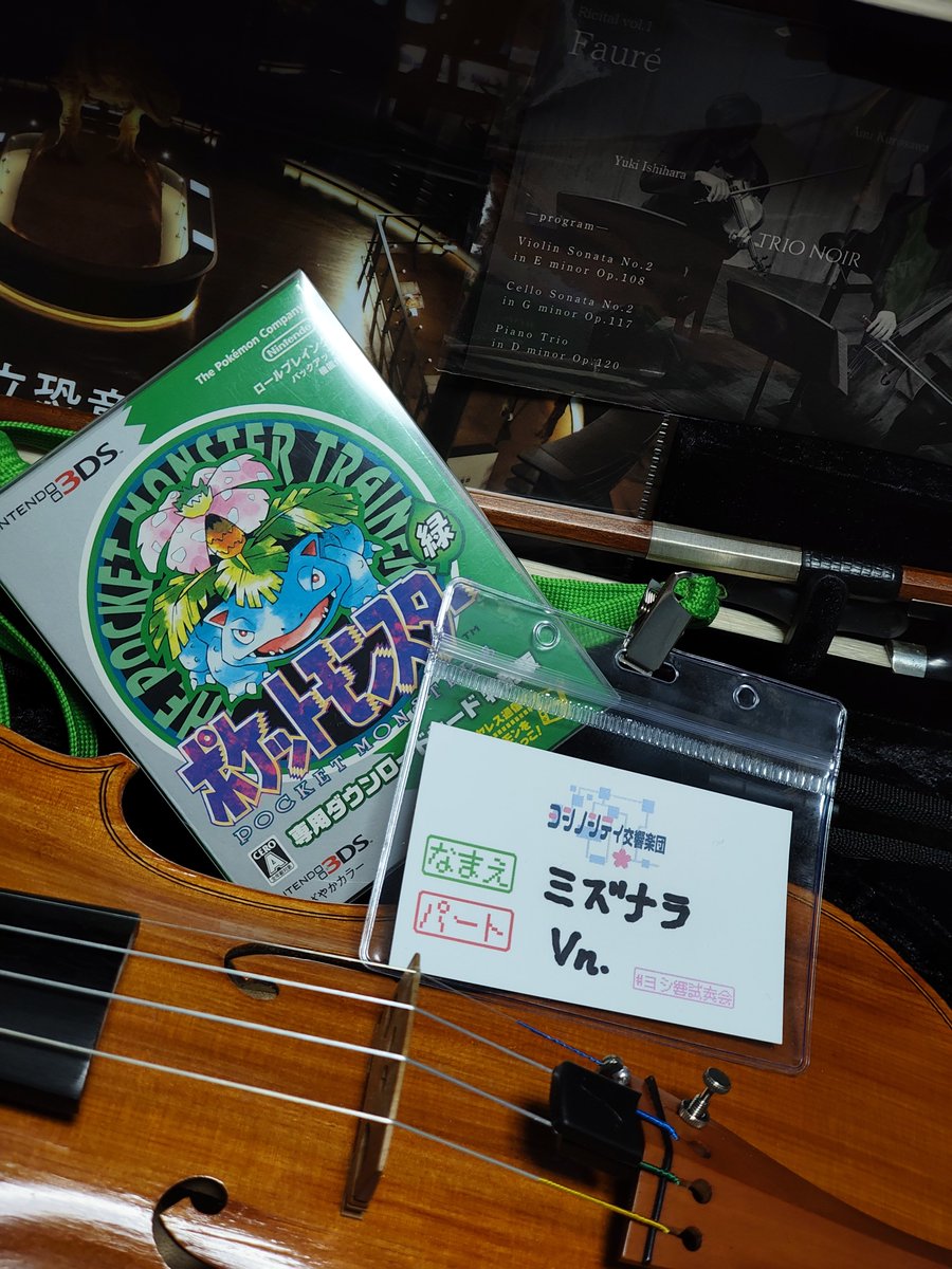 ミズナラ tweet media