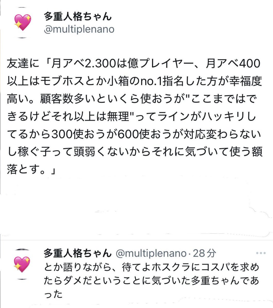 果汁100% tweet media