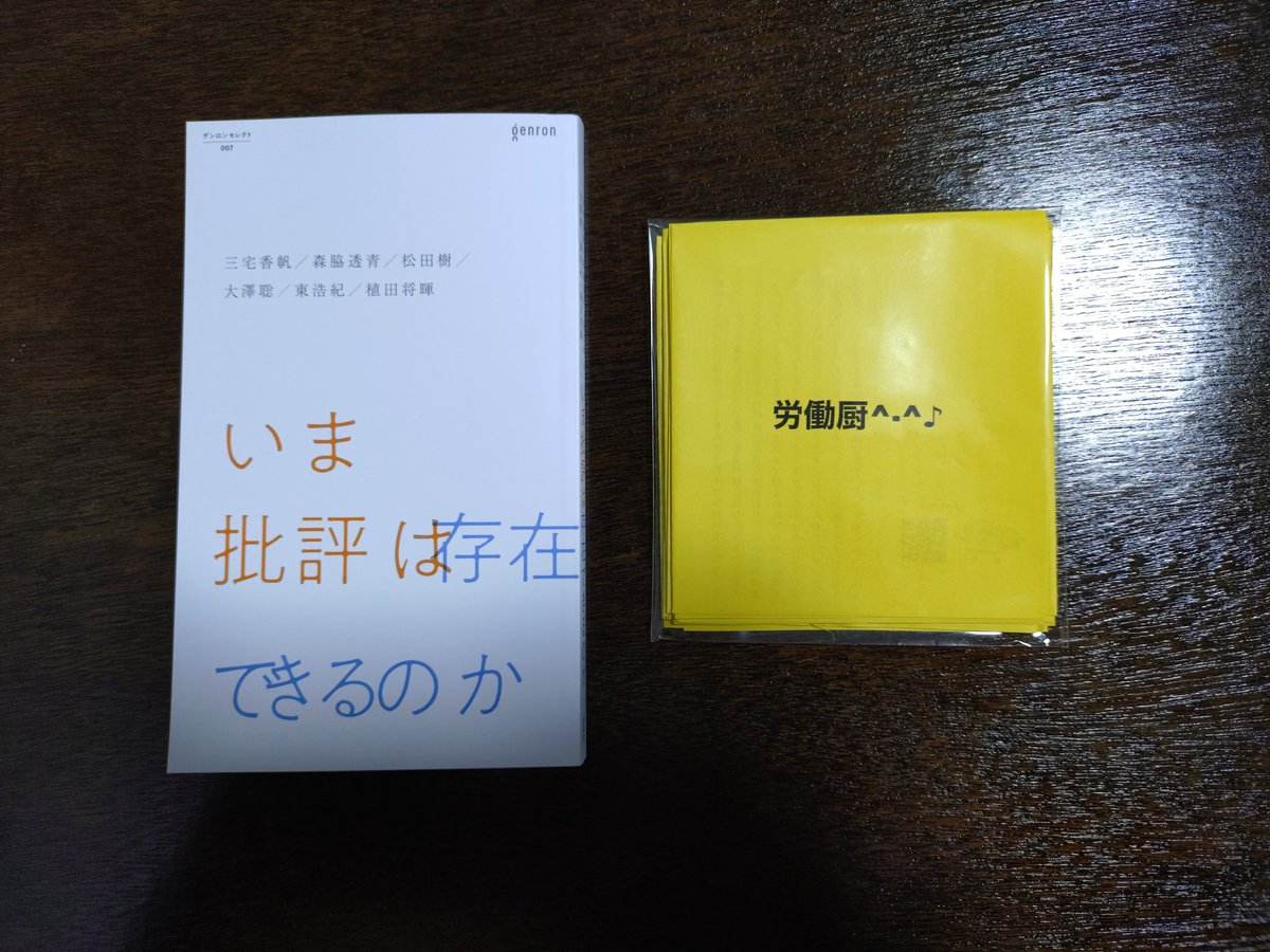 佐月唯人 tweet media