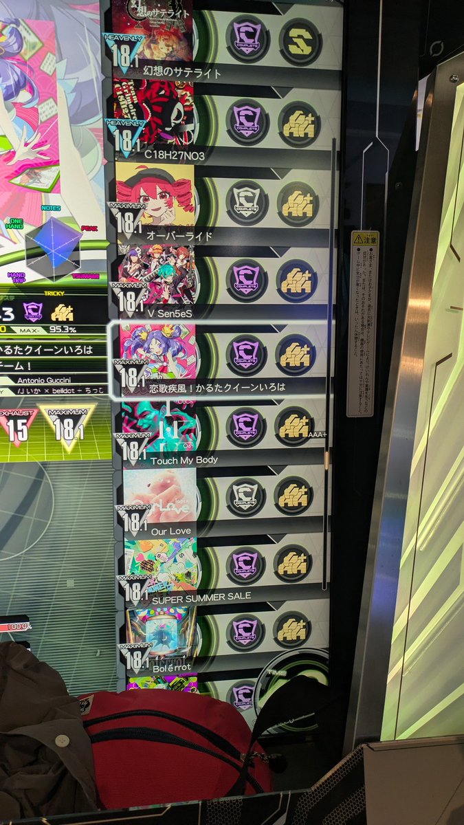 ににれ tweet media