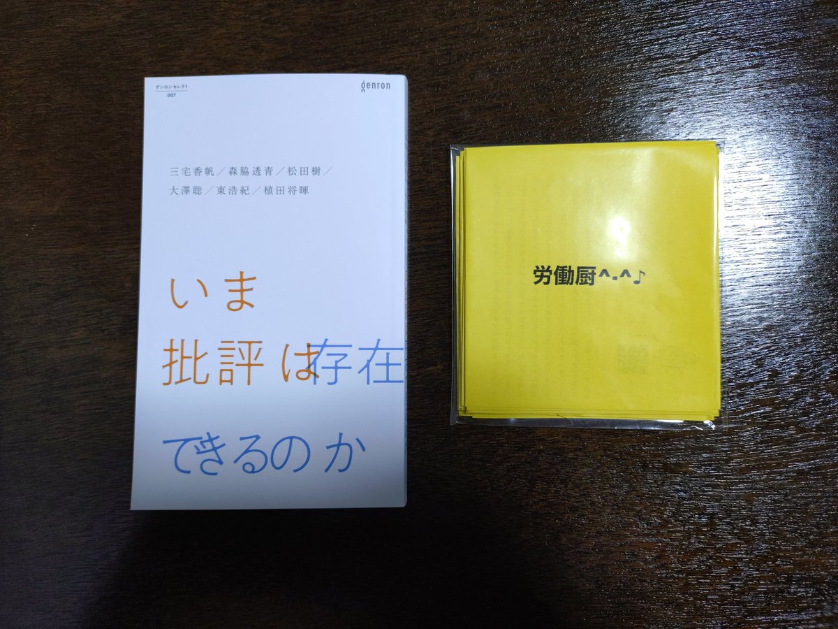 佐月唯人 tweet media