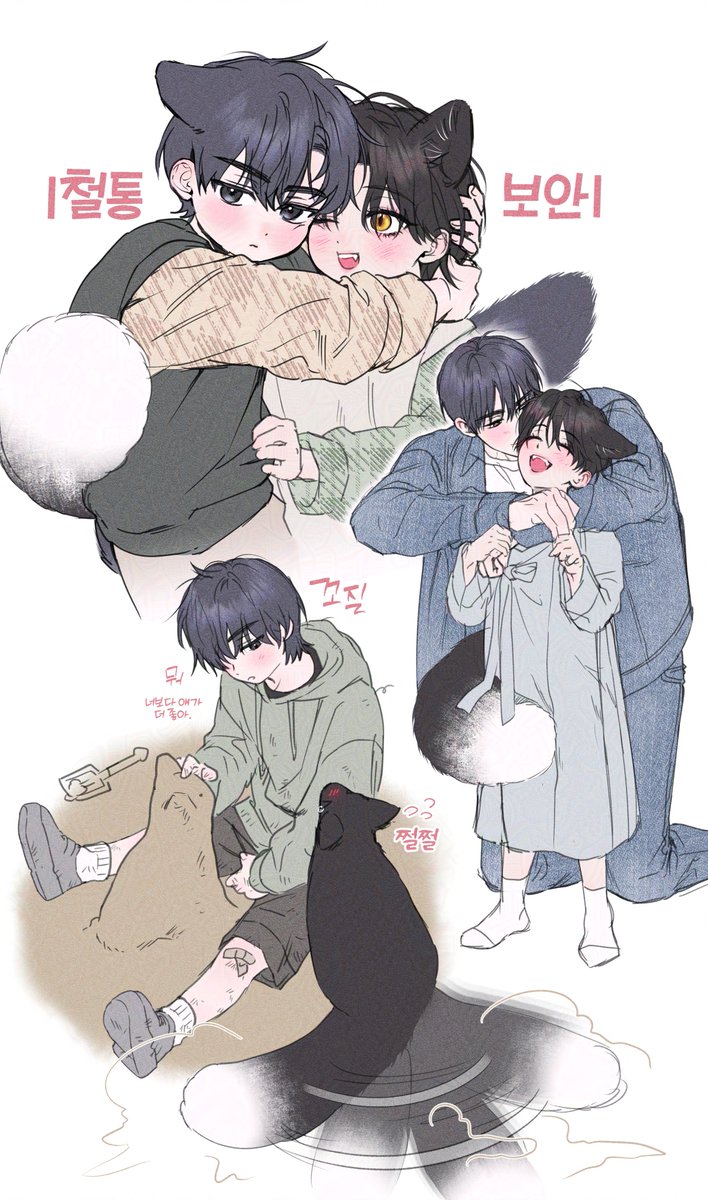 버베 tweet media