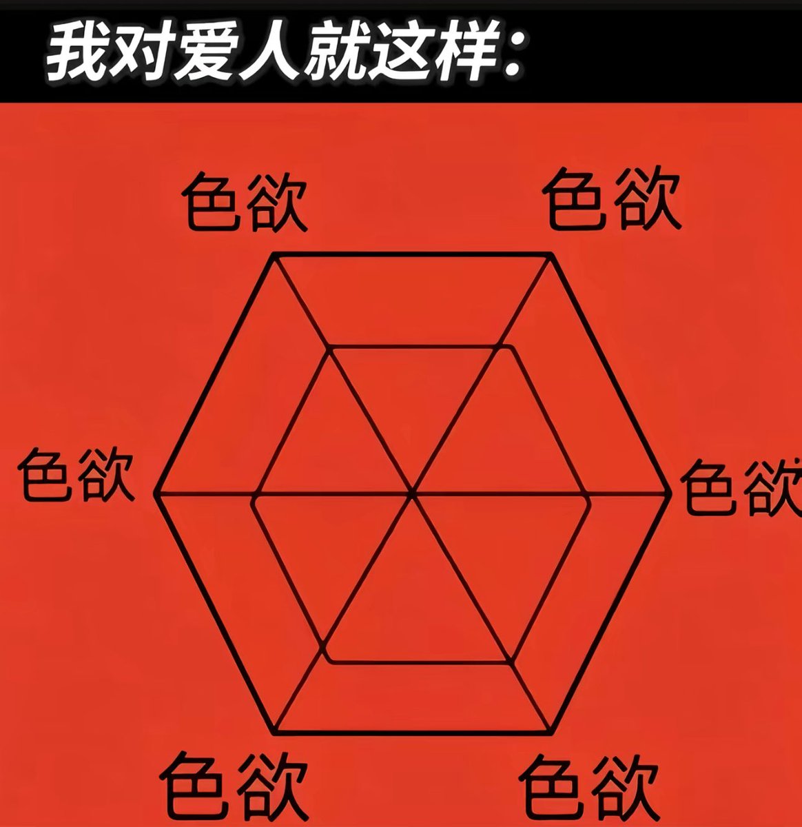地瓜 tweet media