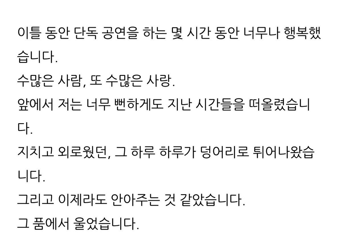 여기서 오열햇슴….. 아아ㅜㅠㅜㅠㅠ