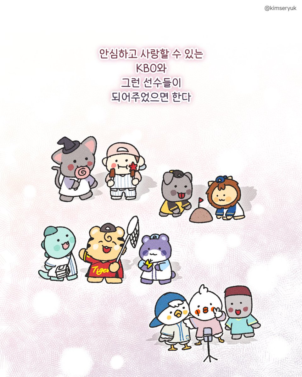kimseryuk's tweet photo. (11/11) https://t.co/fXkmf8dYSo