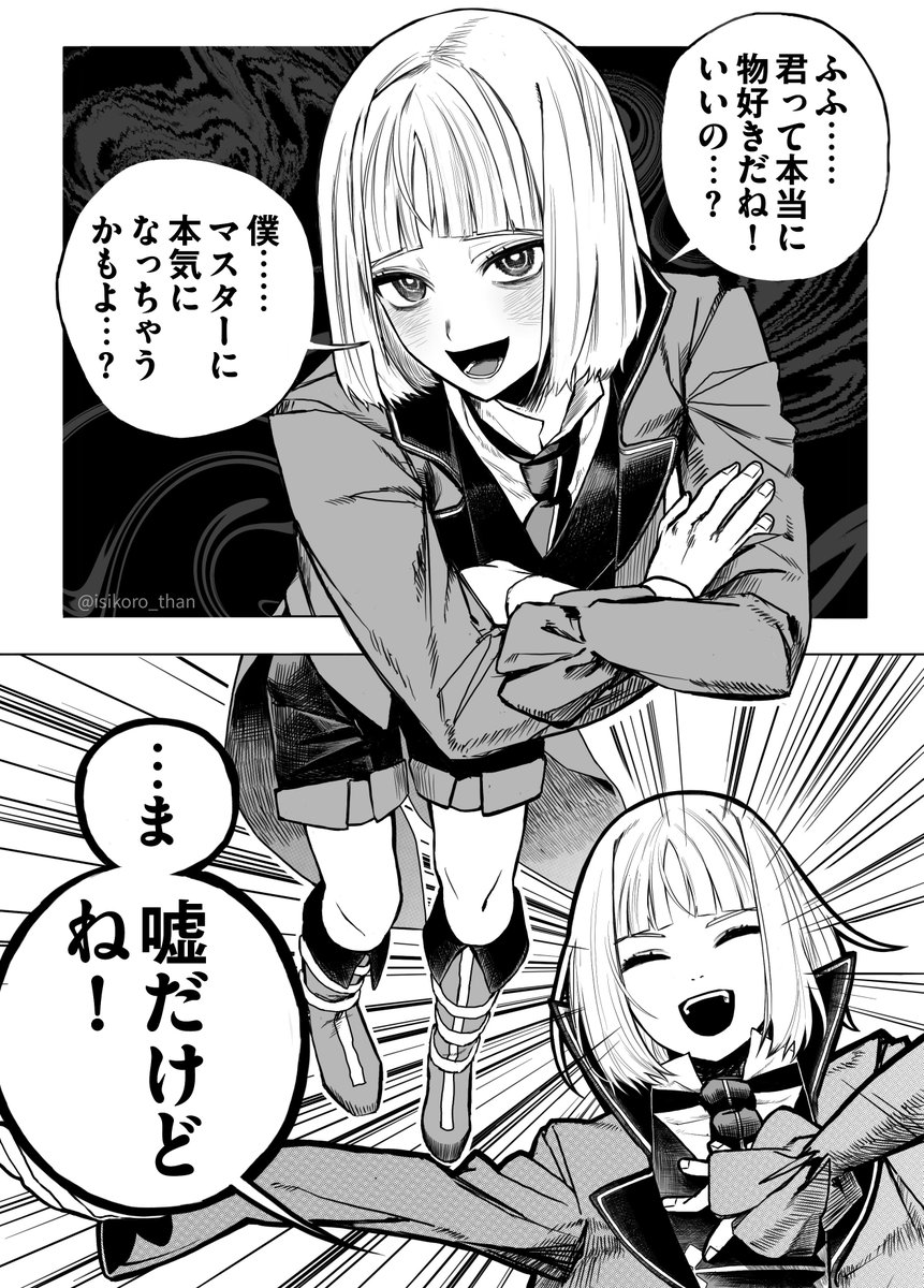 道端に転がる石ころ tweet media