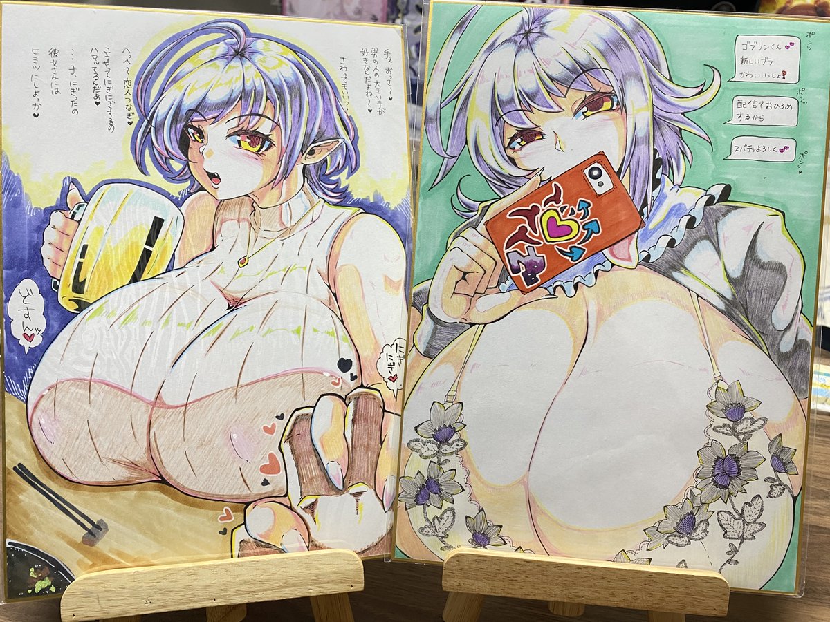 蒼氏 tweet media
