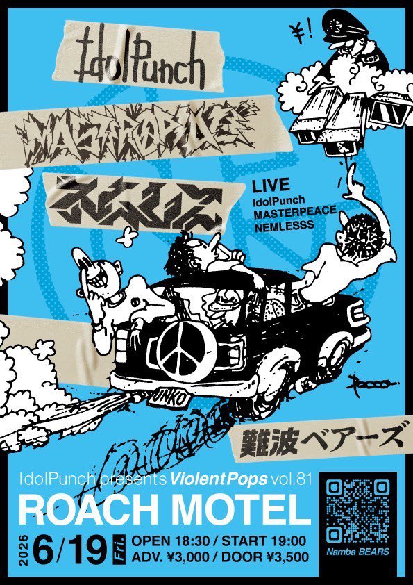 namba_bears1's tweet photo. 6月19日(金)難波ベアーズ
open18:30/start19:00
adv¥3000/door¥3500
IdolPunch presents
＜ViolentPops vol.81
『ROACH MOTEL』＞
IdolPunch
MASTERPEACE
ネムレス

予約:nambabears@gmail.com https://t.co/DXnbI5J9jE