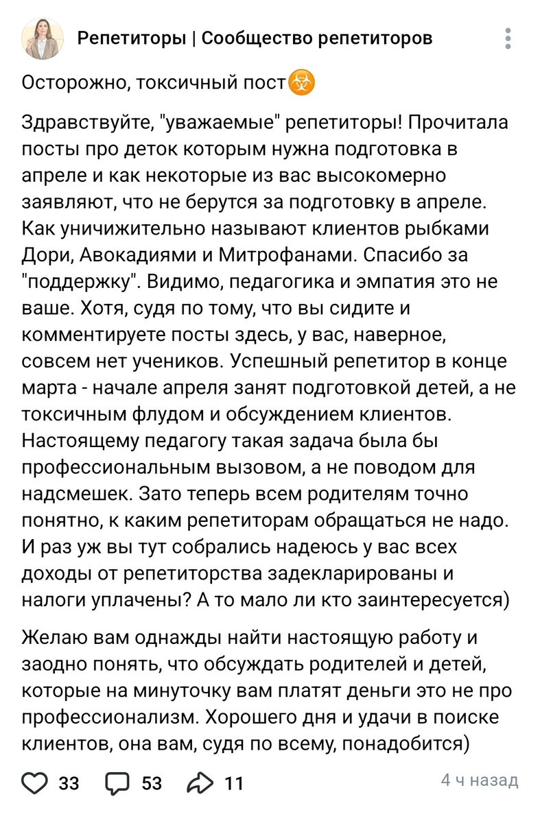 Ох, коллеги
С каким же кайфом сегодня вечером я буду читать комментарии под этим постом