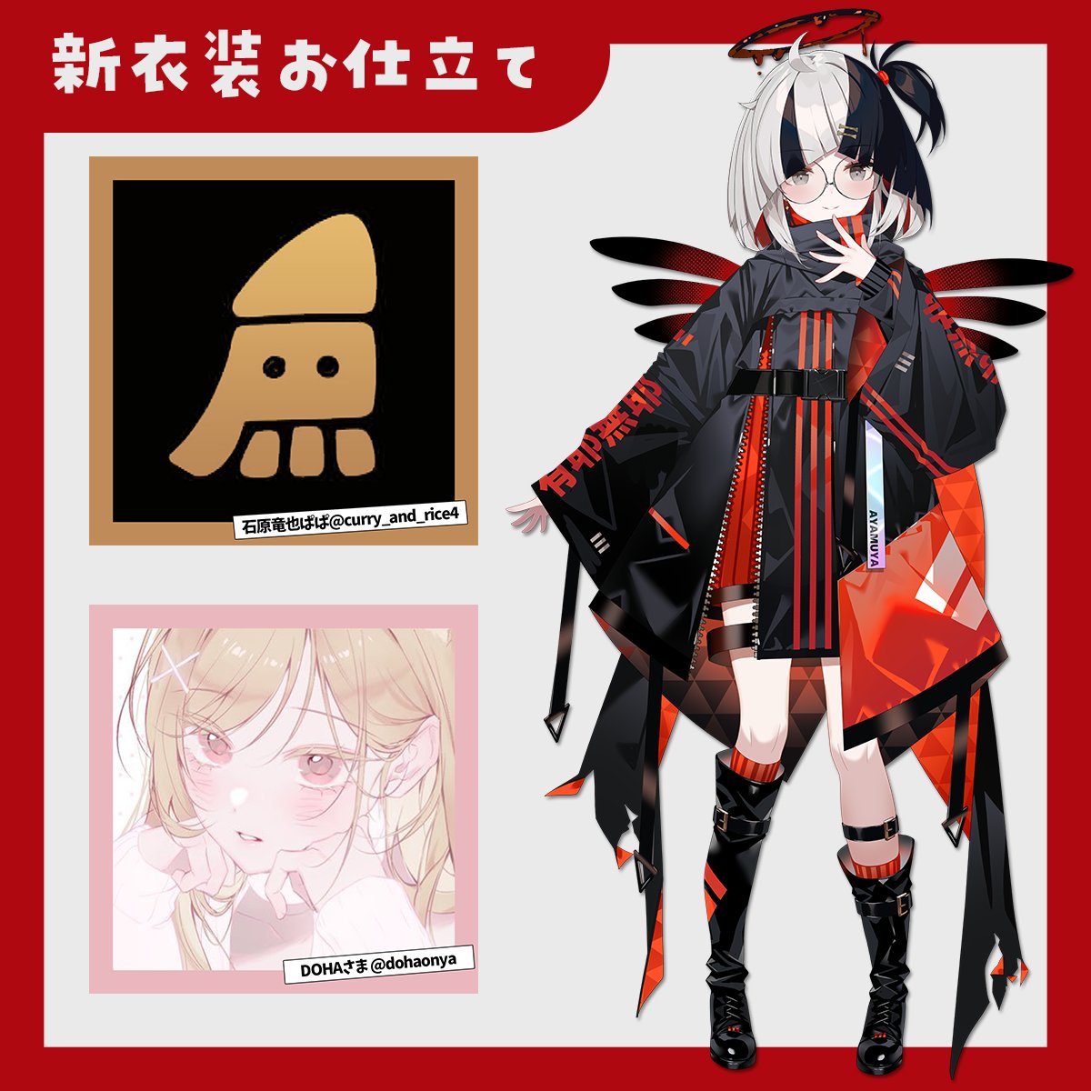 あやむや🍙🪄 tweet media
