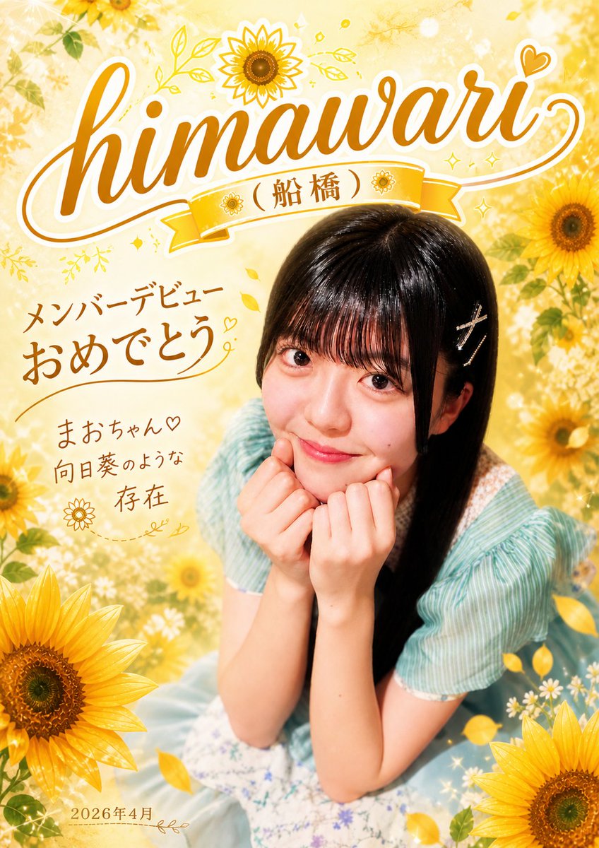 えきちょう tweet media