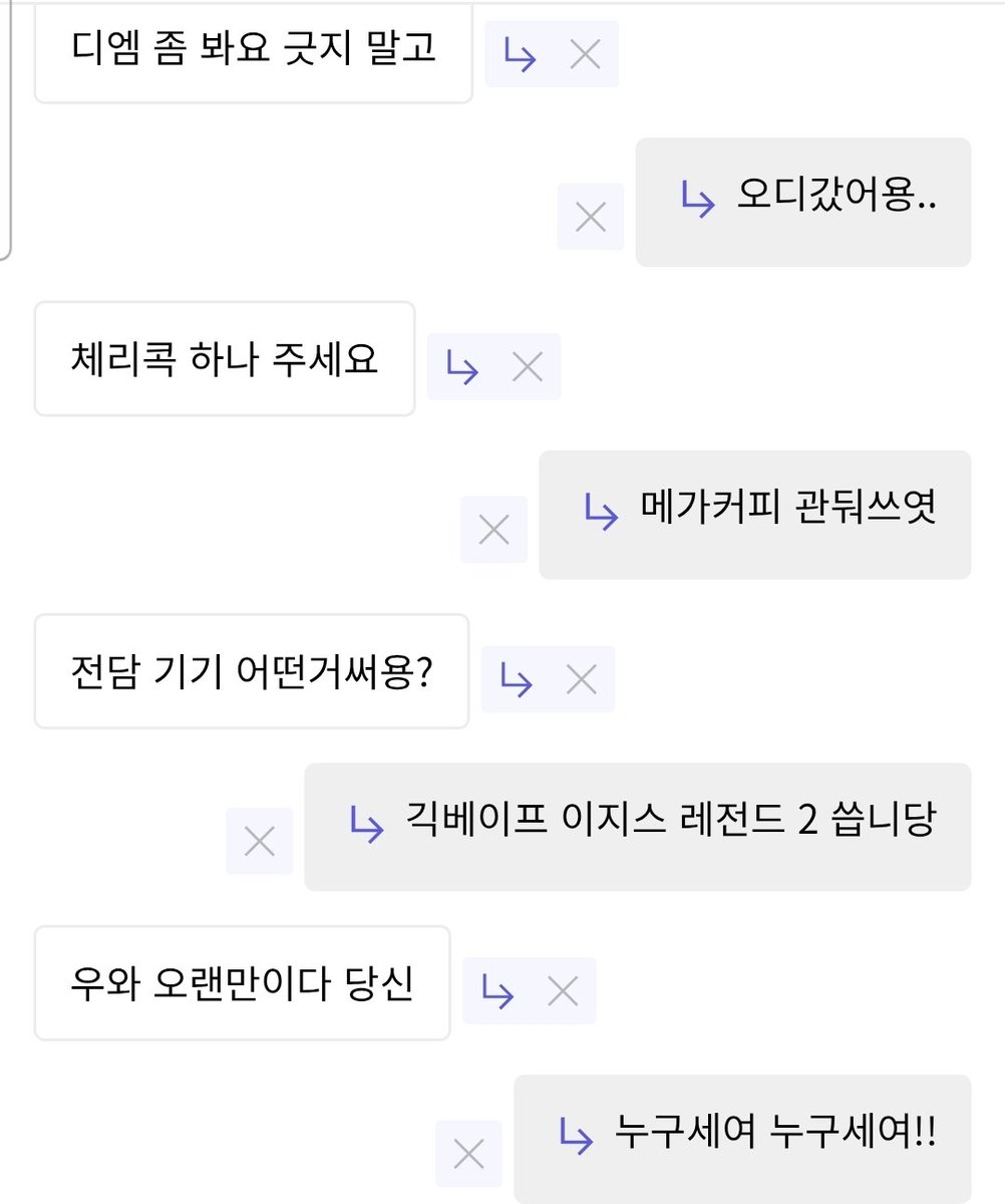 이름이에요 tweet media