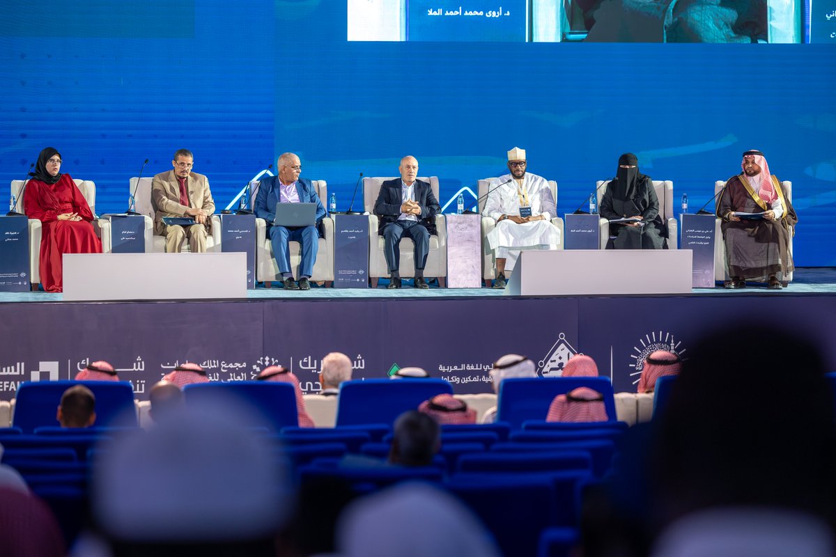 iu_edu's tweet photo. عُقدت الجلسة البحثية الأولى بعنوان: "تعزيز المحتوى الرقمي للغة العربية - الجهود والطموحات"، ضمن جلسات المؤتمر الدولي: #اللغة_العربية_والعلوم_التطبيقية، برئاسة سعادة أ.د. علي بن موسى الزهراني - وكيل #الجامعة_الإسلامية للدراسات العليا والبحث العلمي، وبمشاركة نخبة من الأكاديميين الذين قدموا أوراقًا علمية متخصصة.