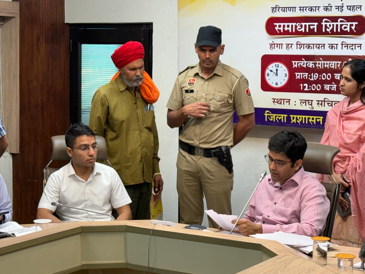 DIPRO Karnal tweet media