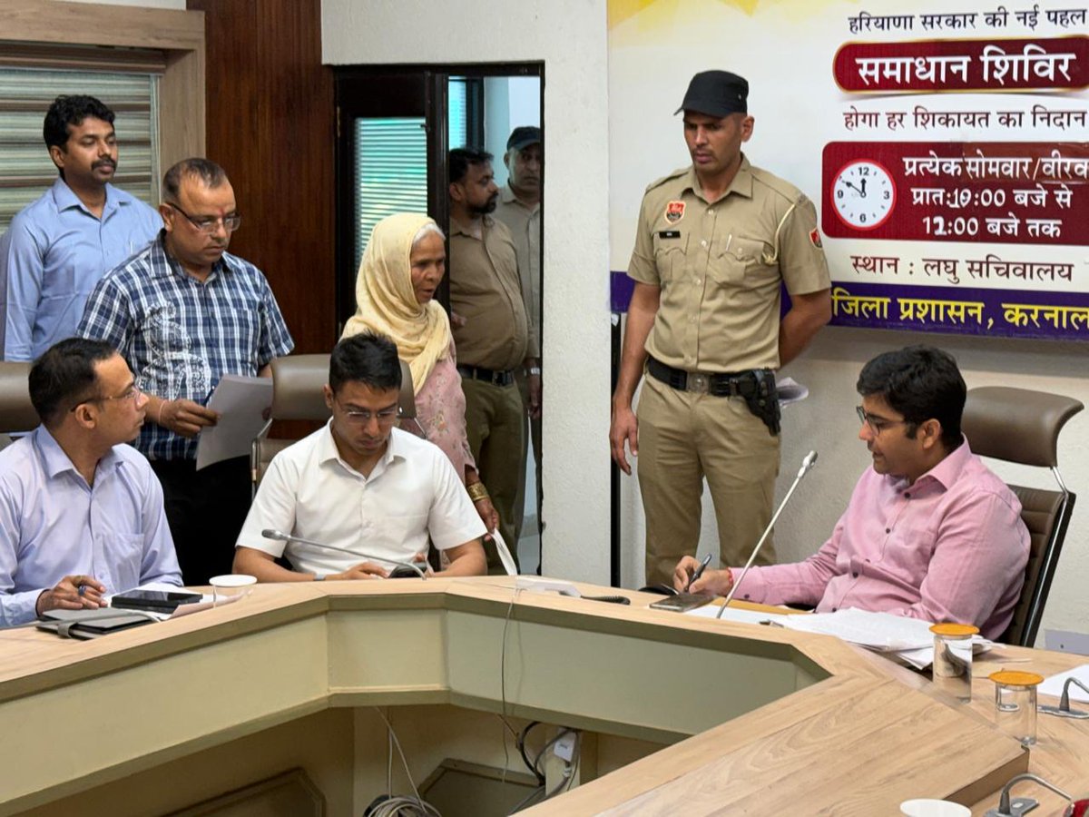 DIPRO Karnal tweet media
