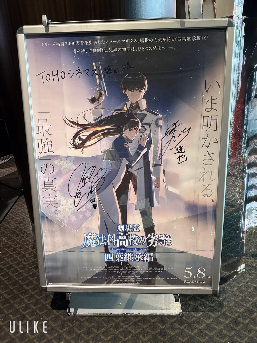 今日は友達と会ってコナンの映画観て帰りにずんだ見つけたので買ってきた！✨

映画良すぎて😭やってる間にもう1回観に行っときたいな〜
今週末からは魔法科も始まるし観たい映画がいっぱいだ…