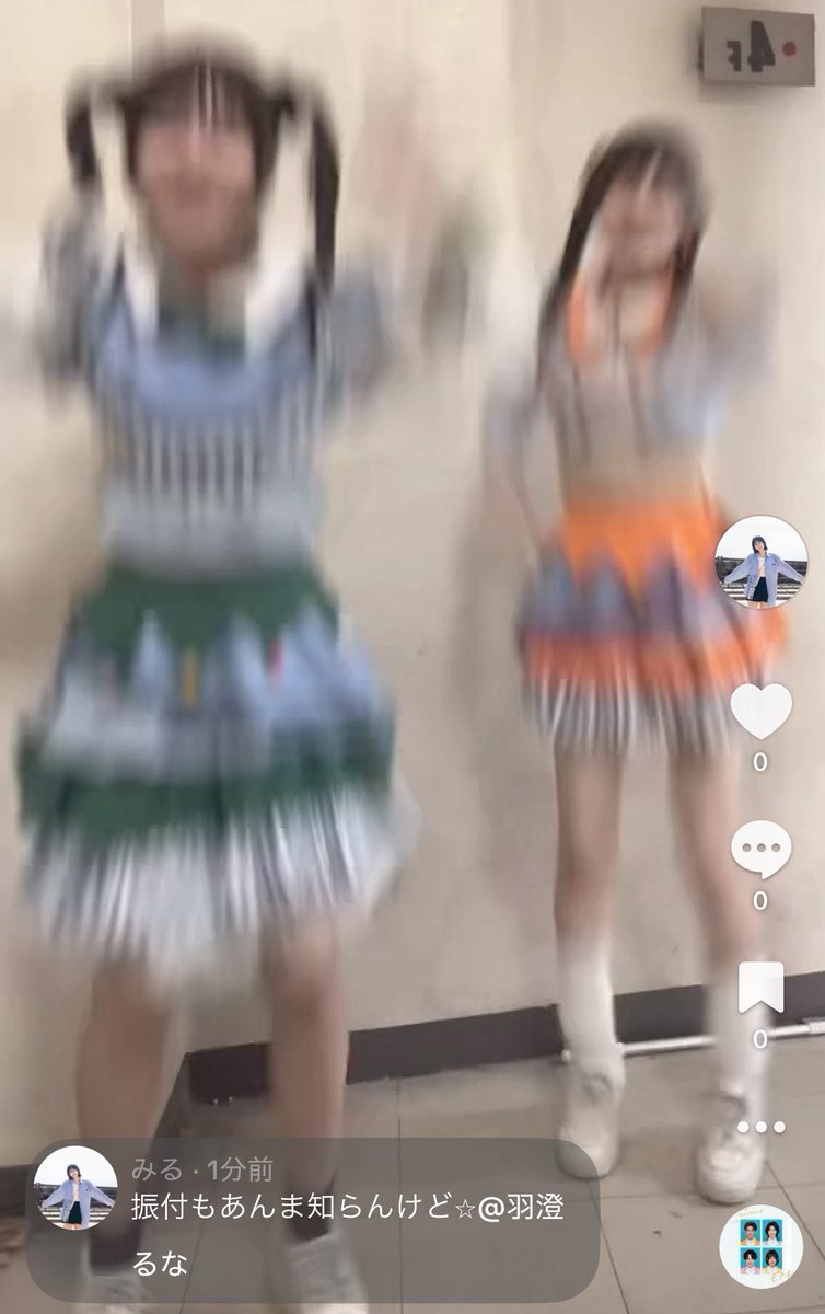 仁瀬みる✴️天空音パレード tweet media