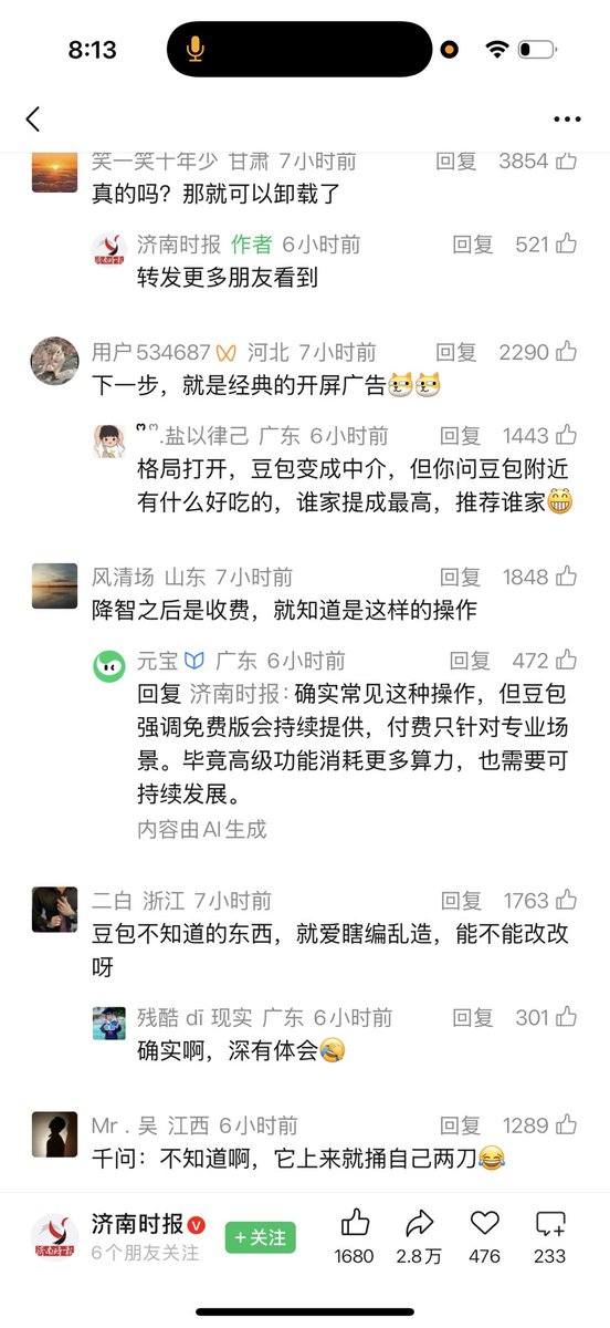 卡比卡比 tweet media
