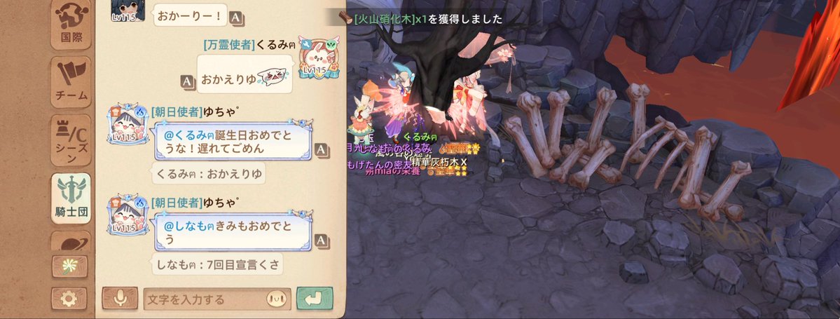 くるみ tweet media