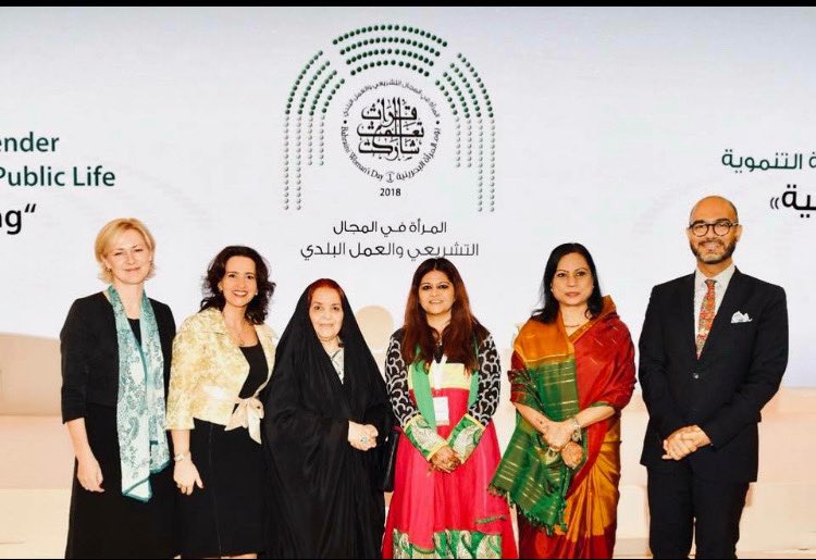 ruby_bakshi's tweet image. Dr Ruby, Panelist at Kingdom of Bahrain 🇧🇭 gives vote of thanks to Her Royal Highness Princess Sabika bint Ibrahim Al Khalifa. Beautiful memory from 2018 🍀
It was like a dream speaking at the prestigious conference 🍀🚀💪🎙️ #dream #success #gratitude #culture #proudIndian