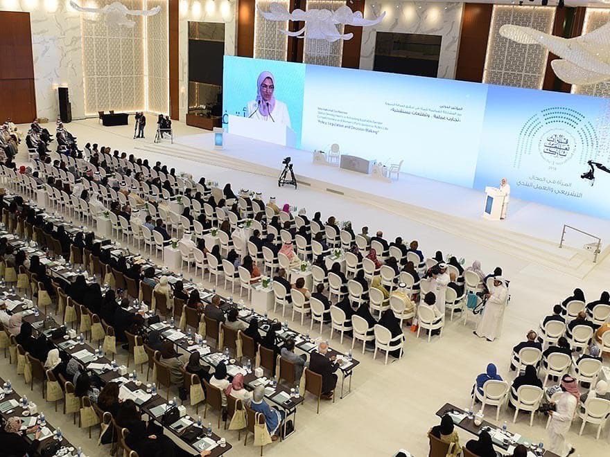 ruby_bakshi's tweet image. Dr Ruby, Panelist at Kingdom of Bahrain 🇧🇭 gives vote of thanks to Her Royal Highness Princess Sabika bint Ibrahim Al Khalifa. Beautiful memory from 2018 🍀
It was like a dream speaking at the prestigious conference 🍀🚀💪🎙️ #dream #success #gratitude #culture #proudIndian