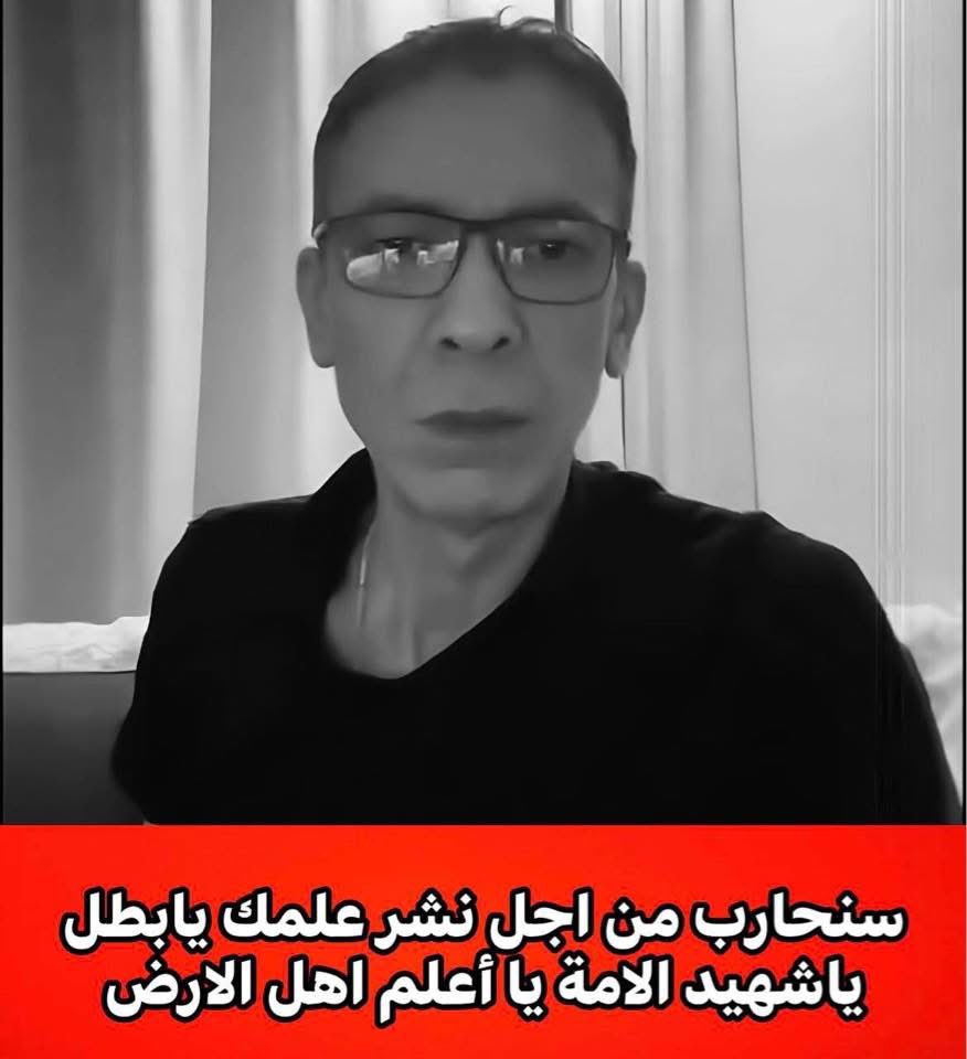 Ismail Hosny tweet media