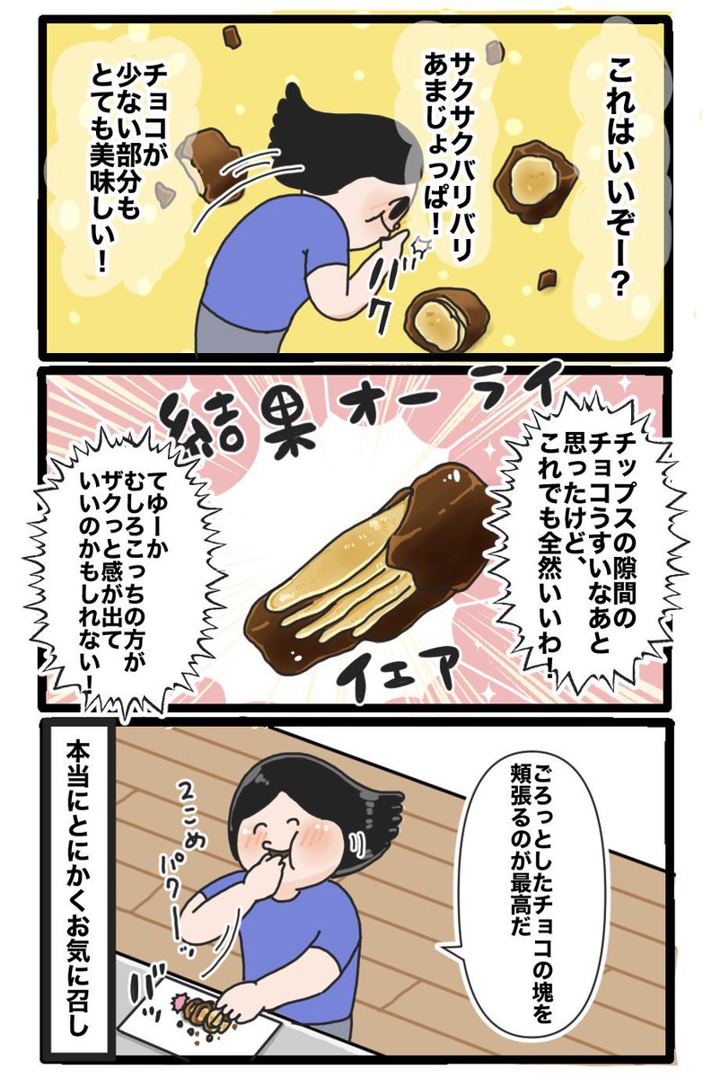 ゆーちゃん ページ スリクソン ZXiU ユーティリティ Diamana ZXi for HYBRID