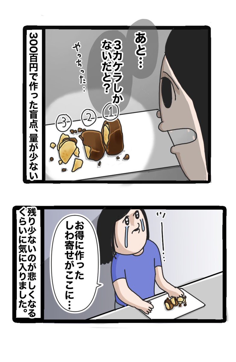 ゆーちゃん ページ スリクソン ZXiU ユーティリティ Diamana ZXi for HYBRID