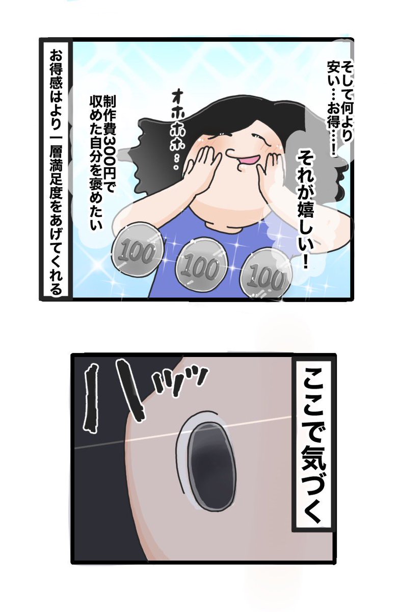 ゆーちゃん ページ ゆーちゃん様確認ページ ゆ様 ご確認用 ゆー様まとめ商品 ゆー様まとめ