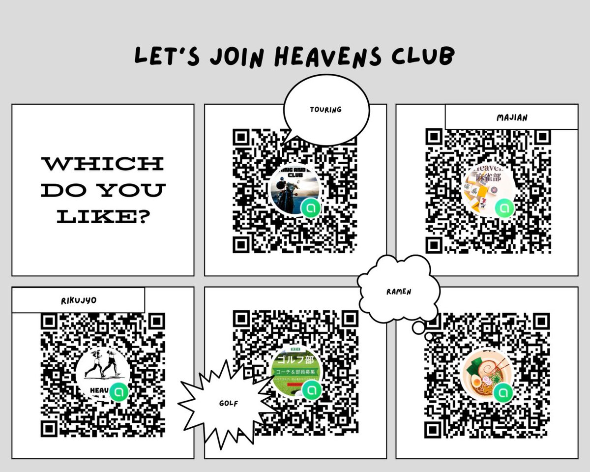 Communication Bar “Heaven” tweet media