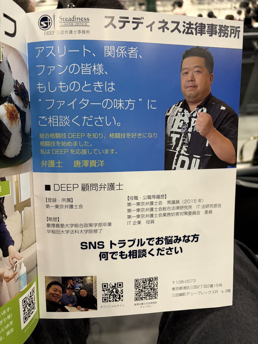 うぇーぶ tweet media