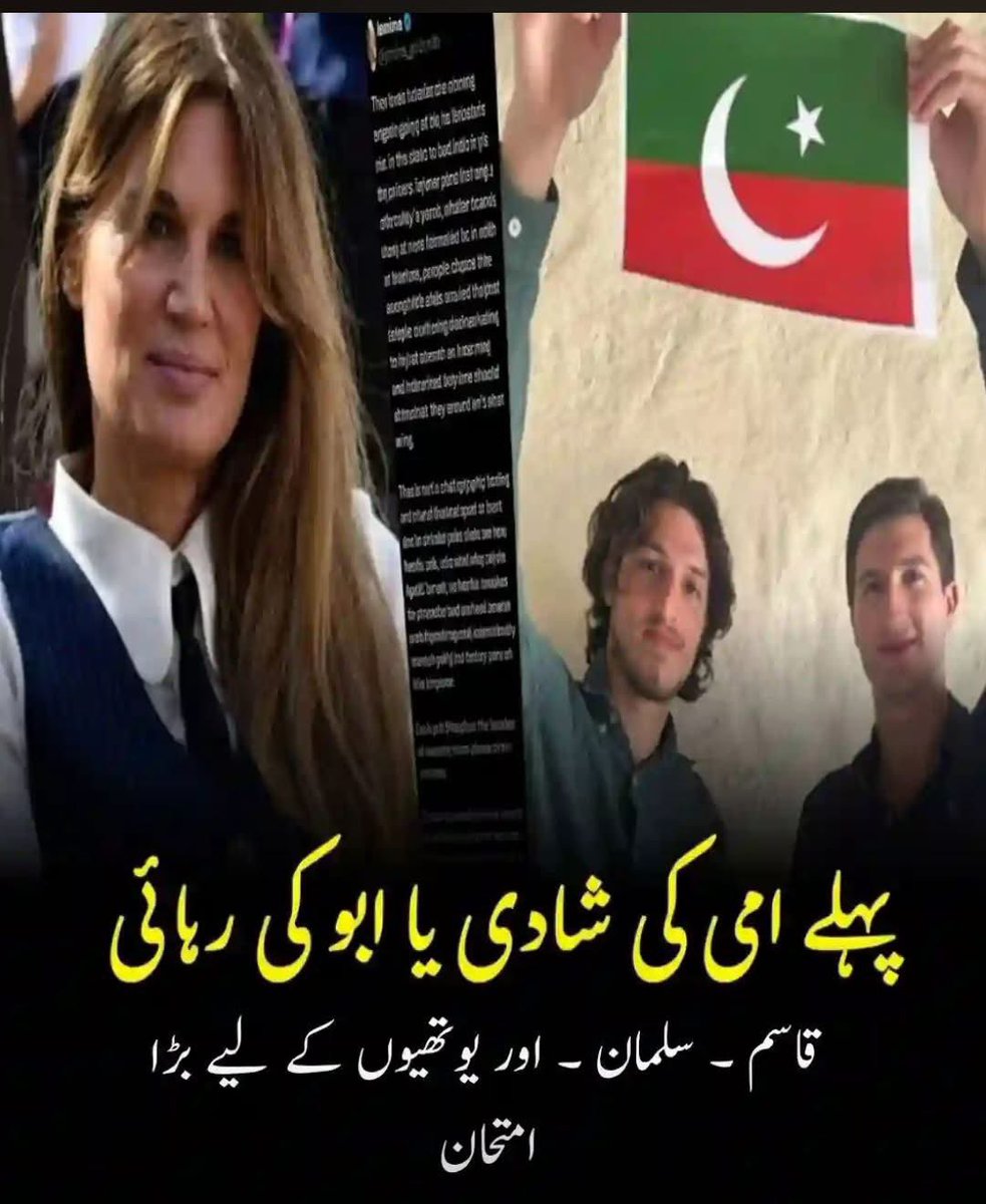 عباس خٹک tweet media
