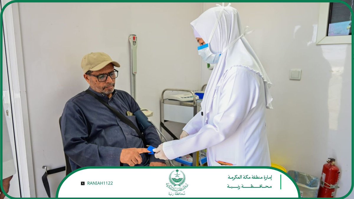 محافظة رنية tweet media