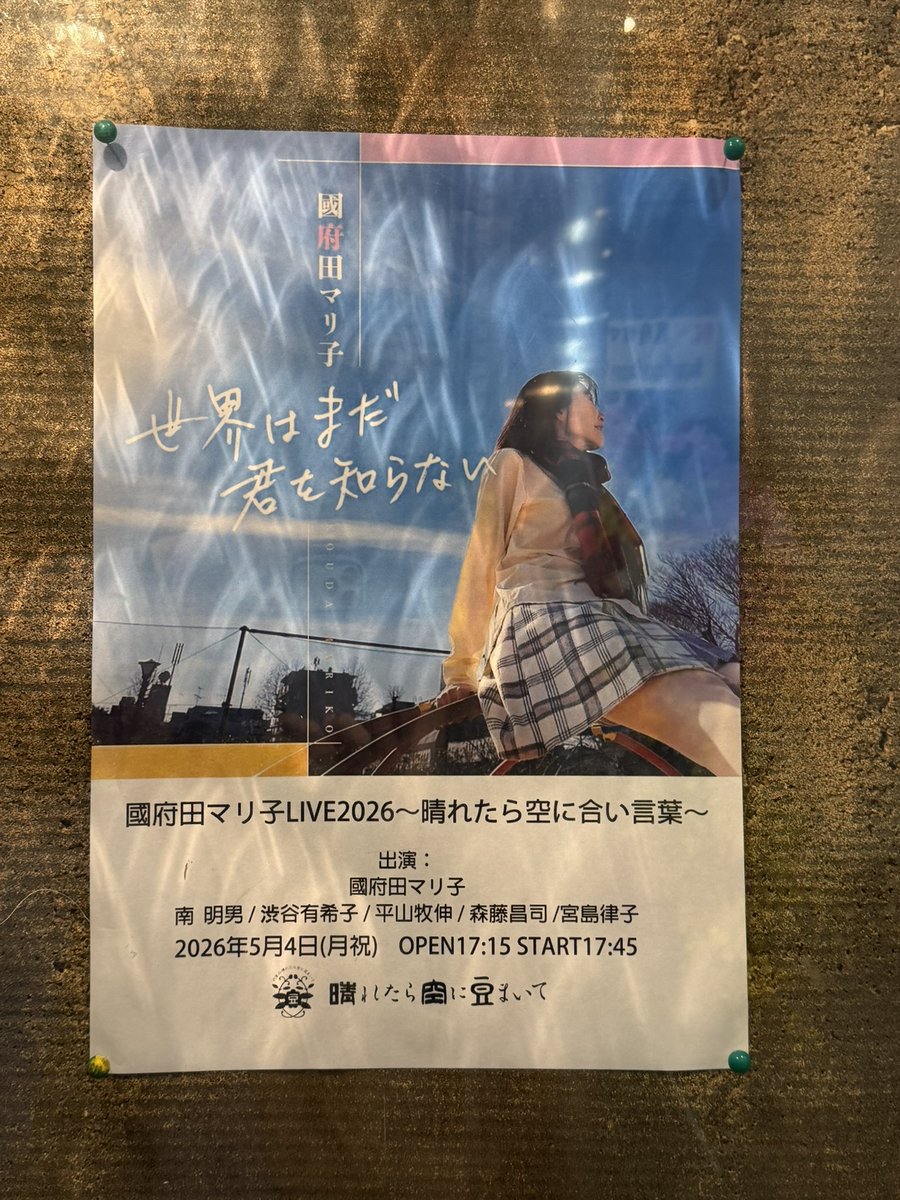 さえか tweet media
