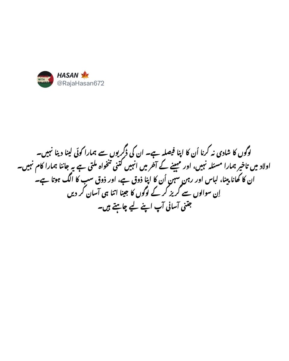 RajaHasan672's tweet photo. https://t.co/hADesTreh7