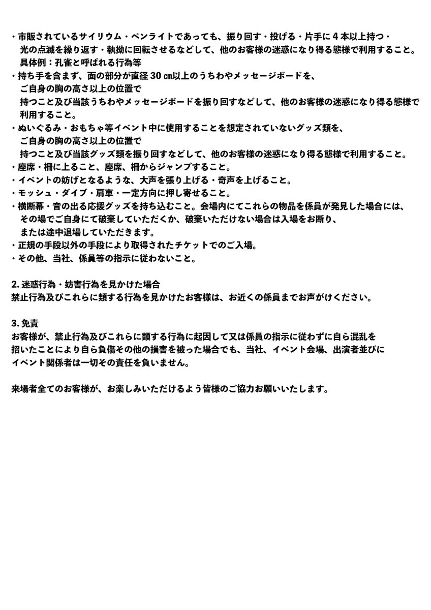 TRUE_staff tweet media