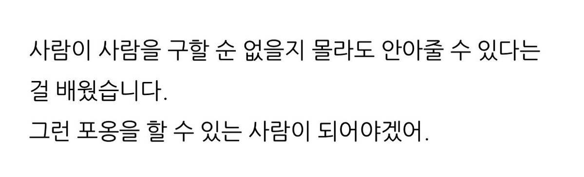 여기서감탄함.................. 아입술꽉깨물음지금