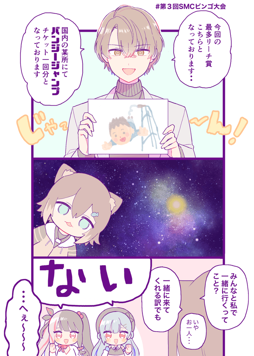 necoさま専用ページ neco (@neco3_) / Posts / X