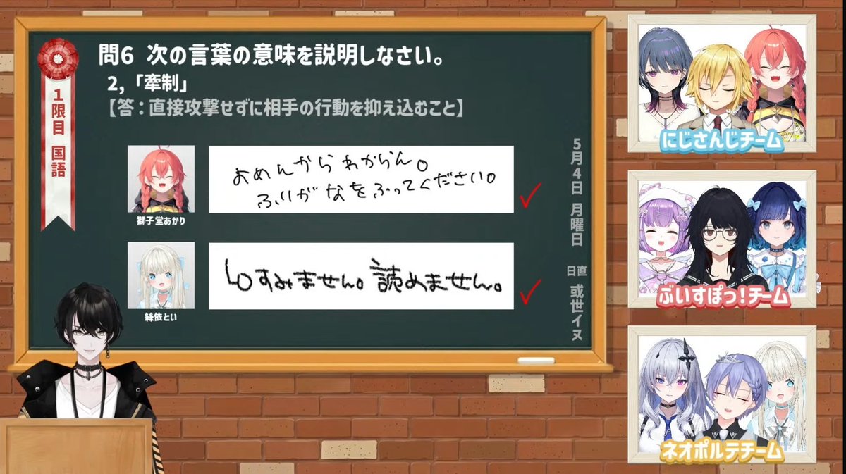 dk387568086's tweet photo. うぉいうぉい仲良しコンビすぎるwww
#事務所対抗Vtuber学力テスト https://t.co/jAaC8LtrfR