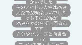 すけ tweet media