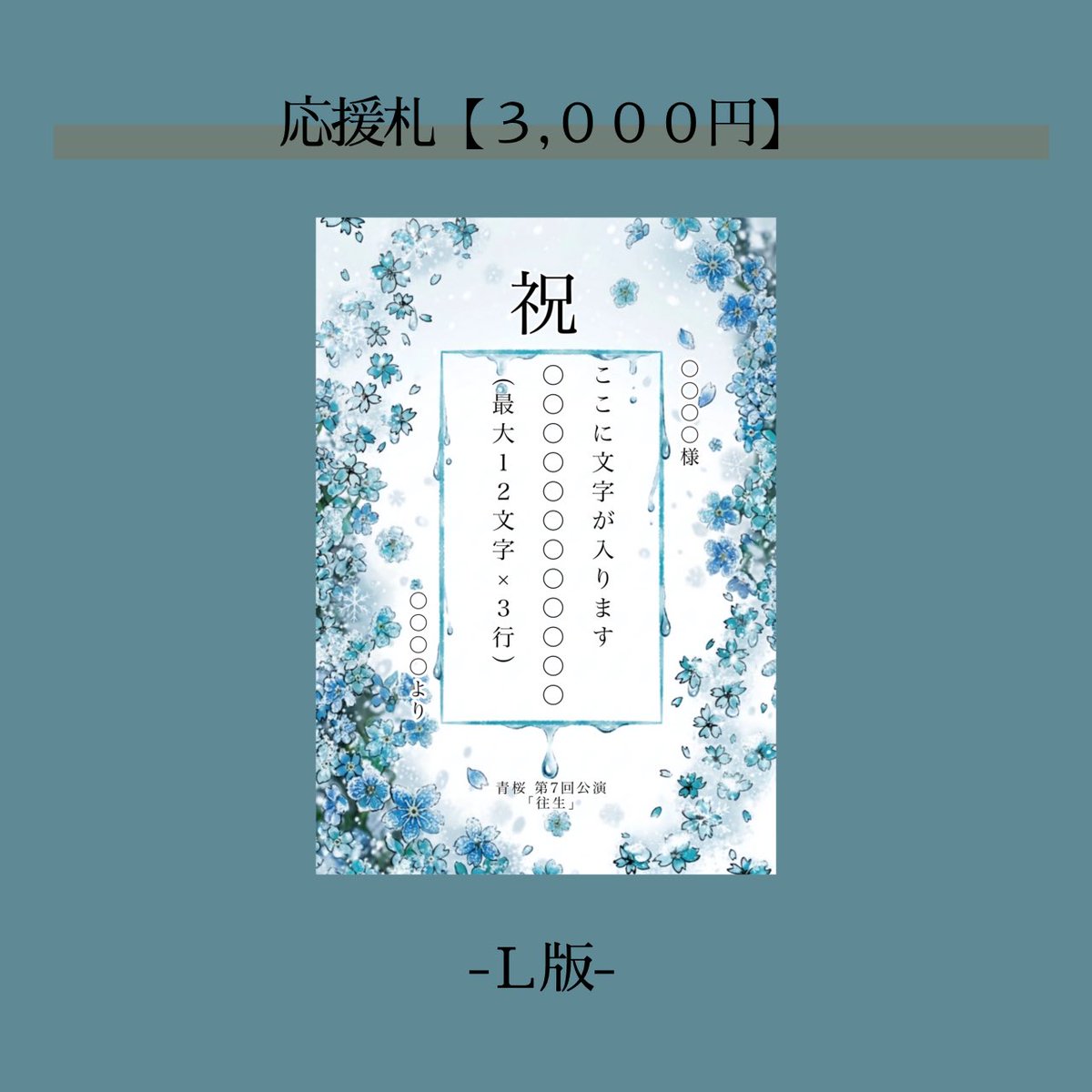 青桜 tweet media