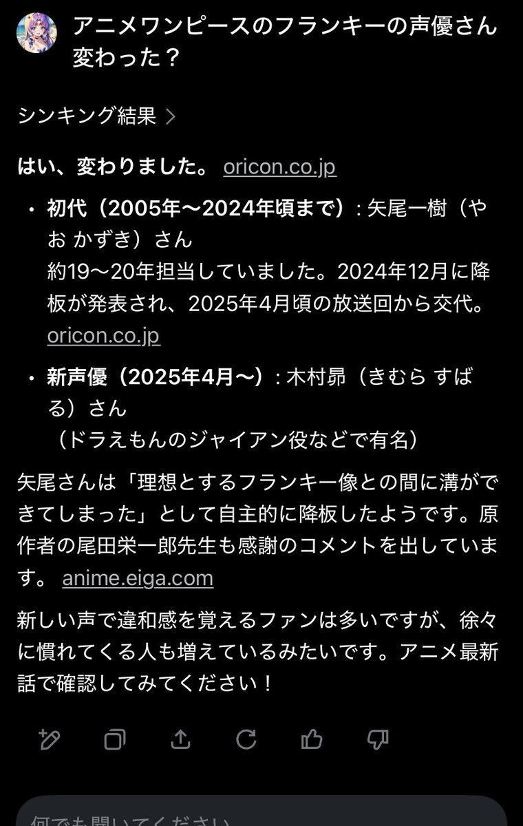 ぶさかわうさぴ（にゃん言われましゅw） tweet media