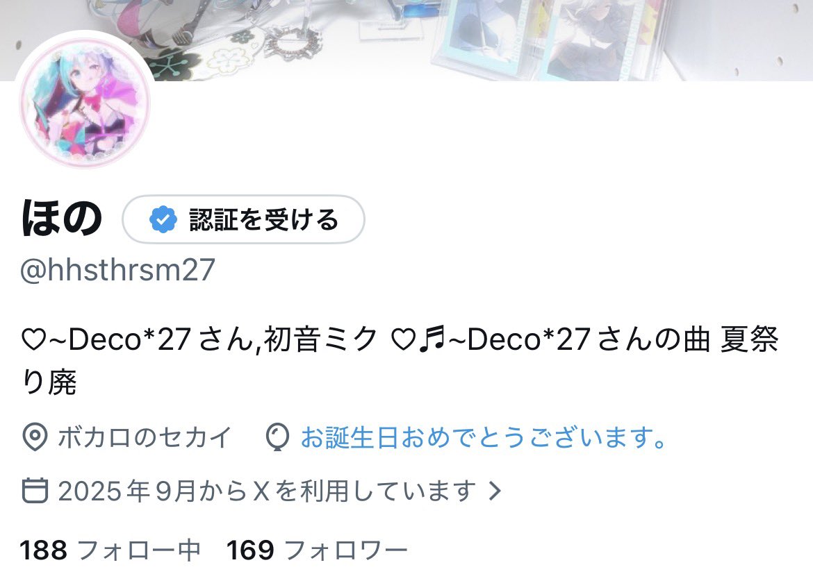 ほの tweet media