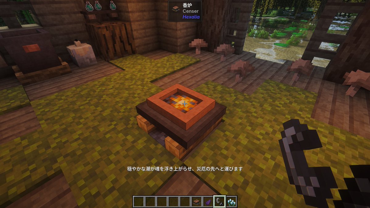 mine_tech_blog's tweet photo. 🌿マイクラMOD紹介：Hexalia✨
植物の力や自然のエネルギーをテーマにした魔術や儀式、調合などの要素を追加するMODです。
儀式でのアイテム設置方法などは、ゲーム内ガイドブック（Patchouli）でしっかり解説されているので迷わず遊べるようになっています。

✅自然の力を引き出す「儀式」と「オーラ」
✅薬草学と神秘的な醸造システム
✅冒険や生産を支える不思議な生物たち

対応ローダー：Fabric / Forge / NeoForge
対応バージョン：1.20.1, 1.21.1