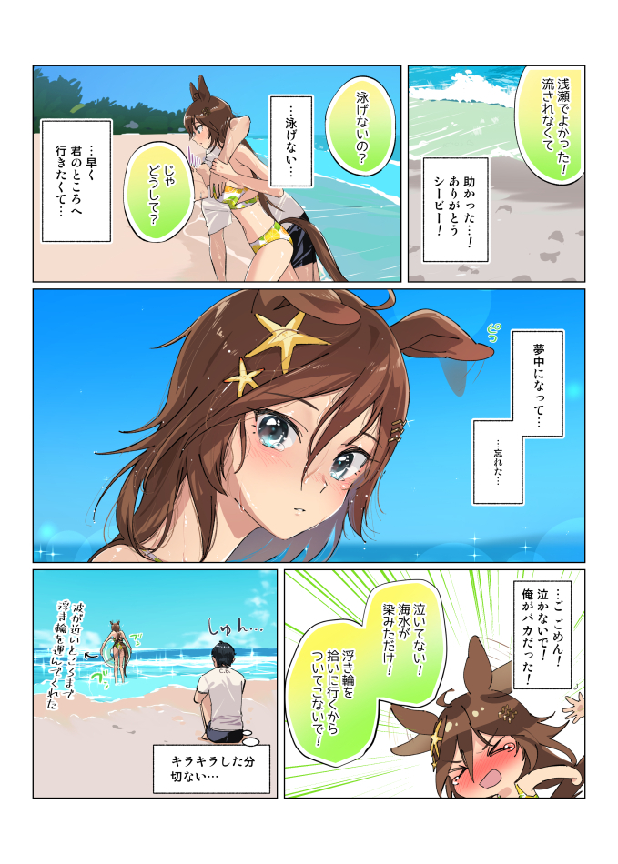 たろうまる🥙 tweet media