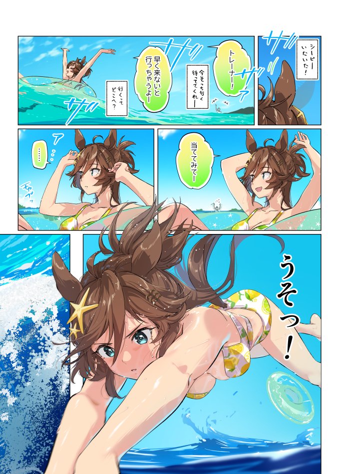 たろうまる🥙 tweet media