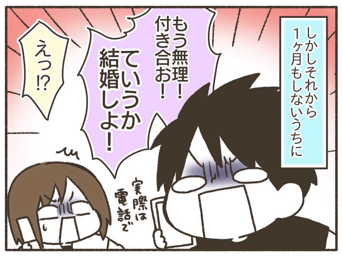 なおたろー@漫画描いとるよ tweet media