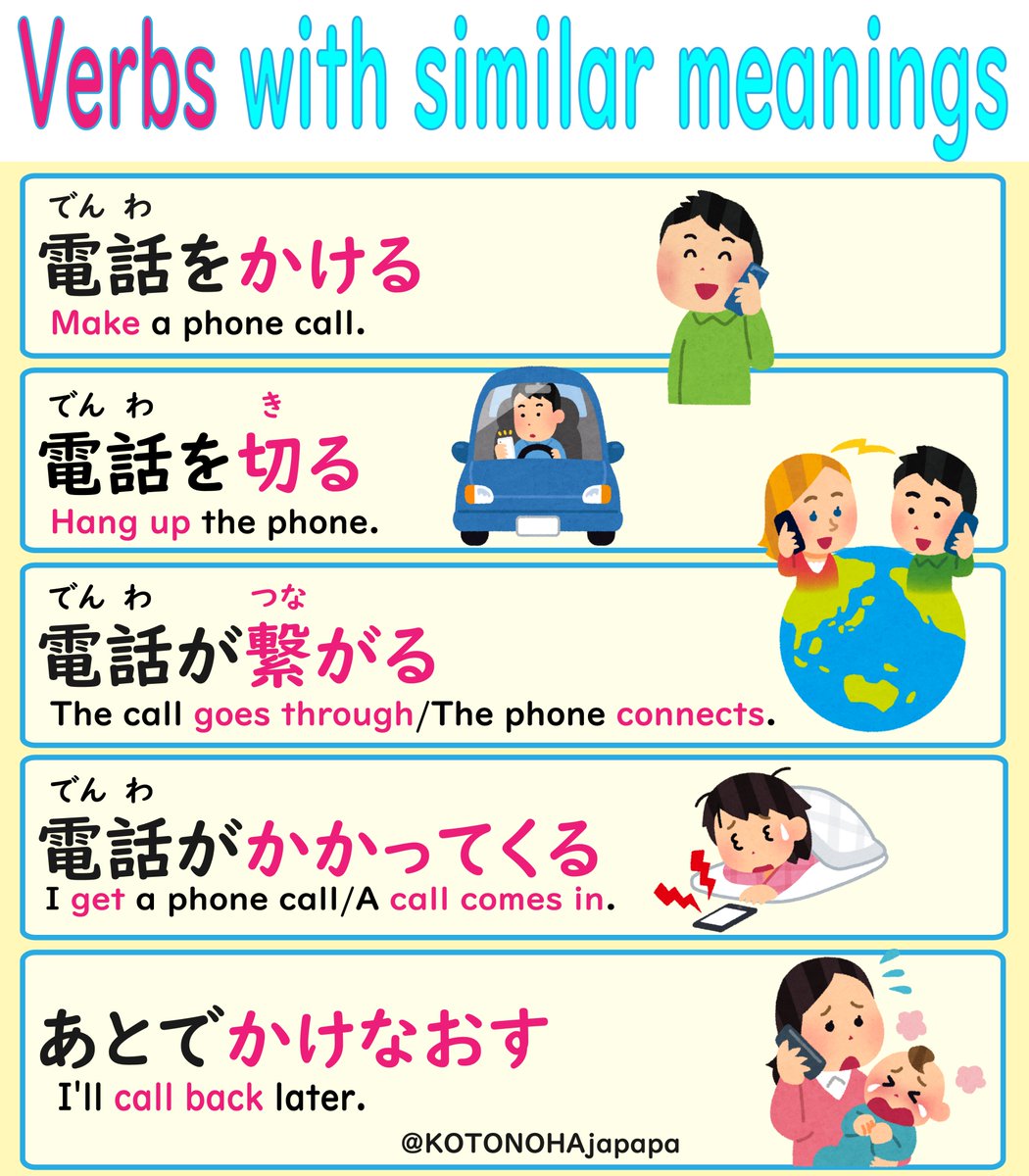 KOTONOHA -JAPANESE- tweet media