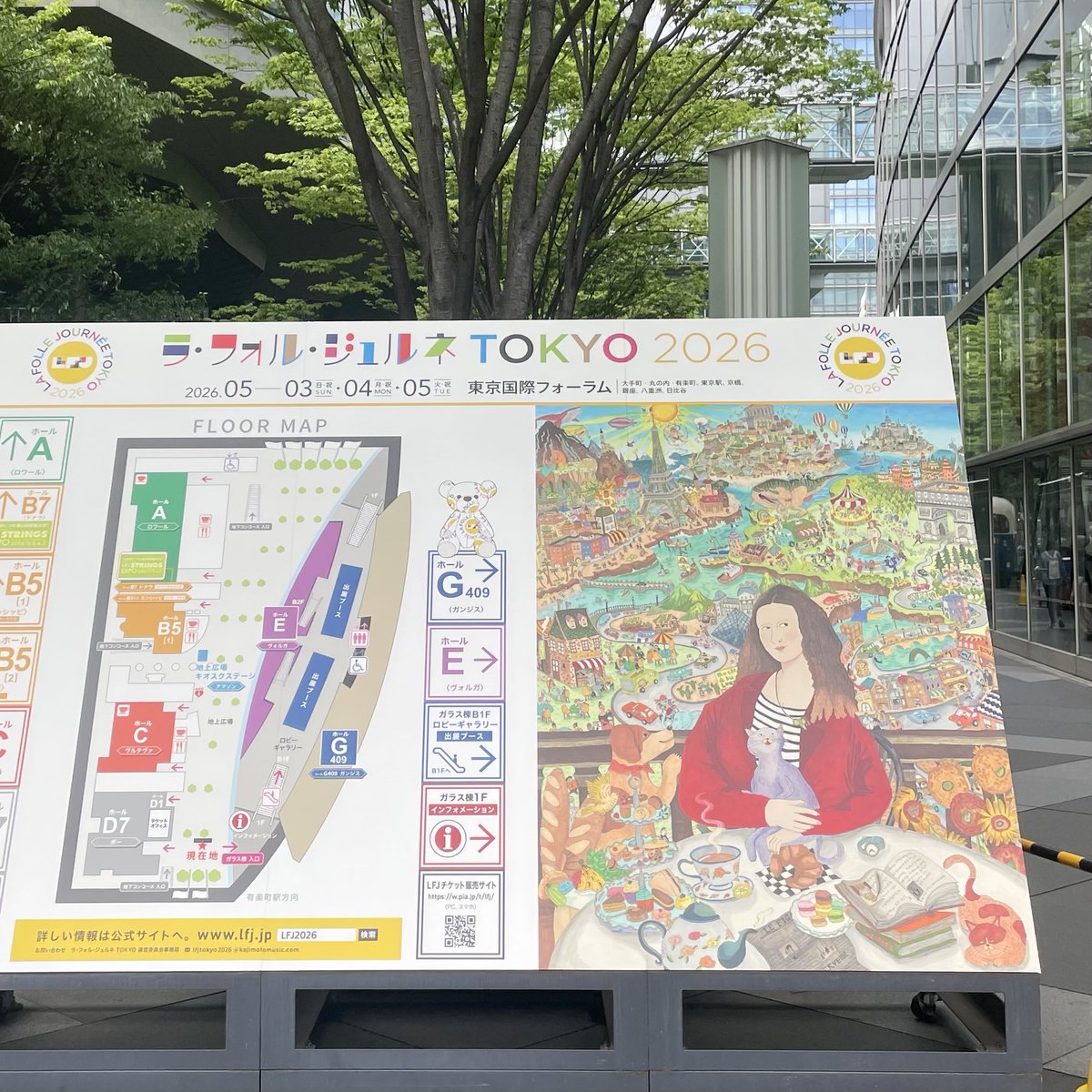_mahaux's tweet photo. 晴天のもと、ラ・フォル・ジュルネTOKYOへ。今年のテーマは「LES FLEUVES（大河）」。フランスのエスプリがたくさん詰まった空気感を楽しめるのは、この音楽祭だからこそだなぁ…と改めて思った1日でした。🇫🇷

#LFJ2026 https://t.co/2VPgQkT9T8