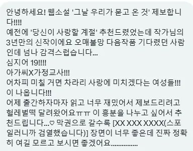 또속은GL봇 tweet media